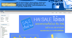 Desktop Screenshot of haifurniture.com